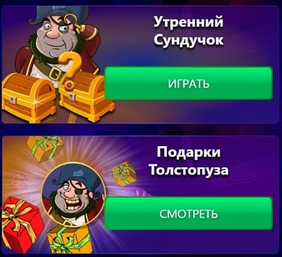 Бонусы в Poperlo casino