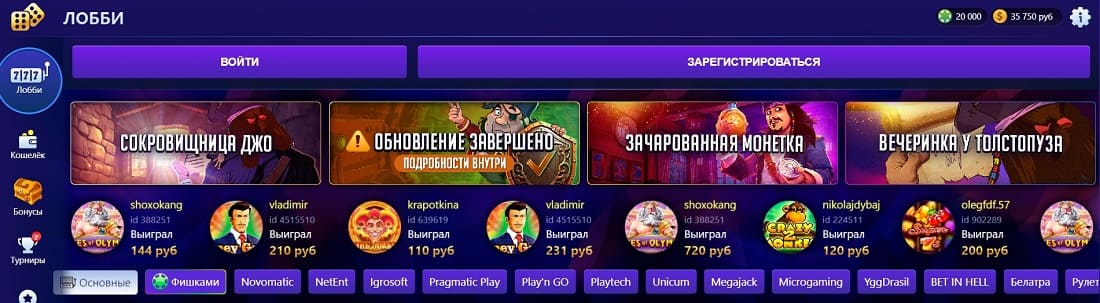официальный сайт Poperlo casino