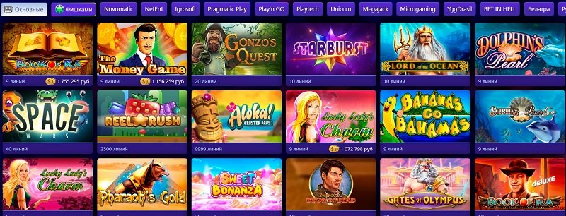 основные слоты Поперло казино