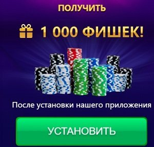 скачать приложение Poperlo Casino