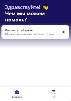 техническая поддержка